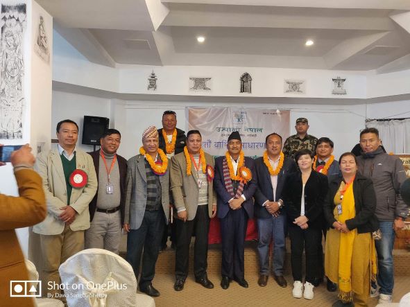 Annual General Meeting