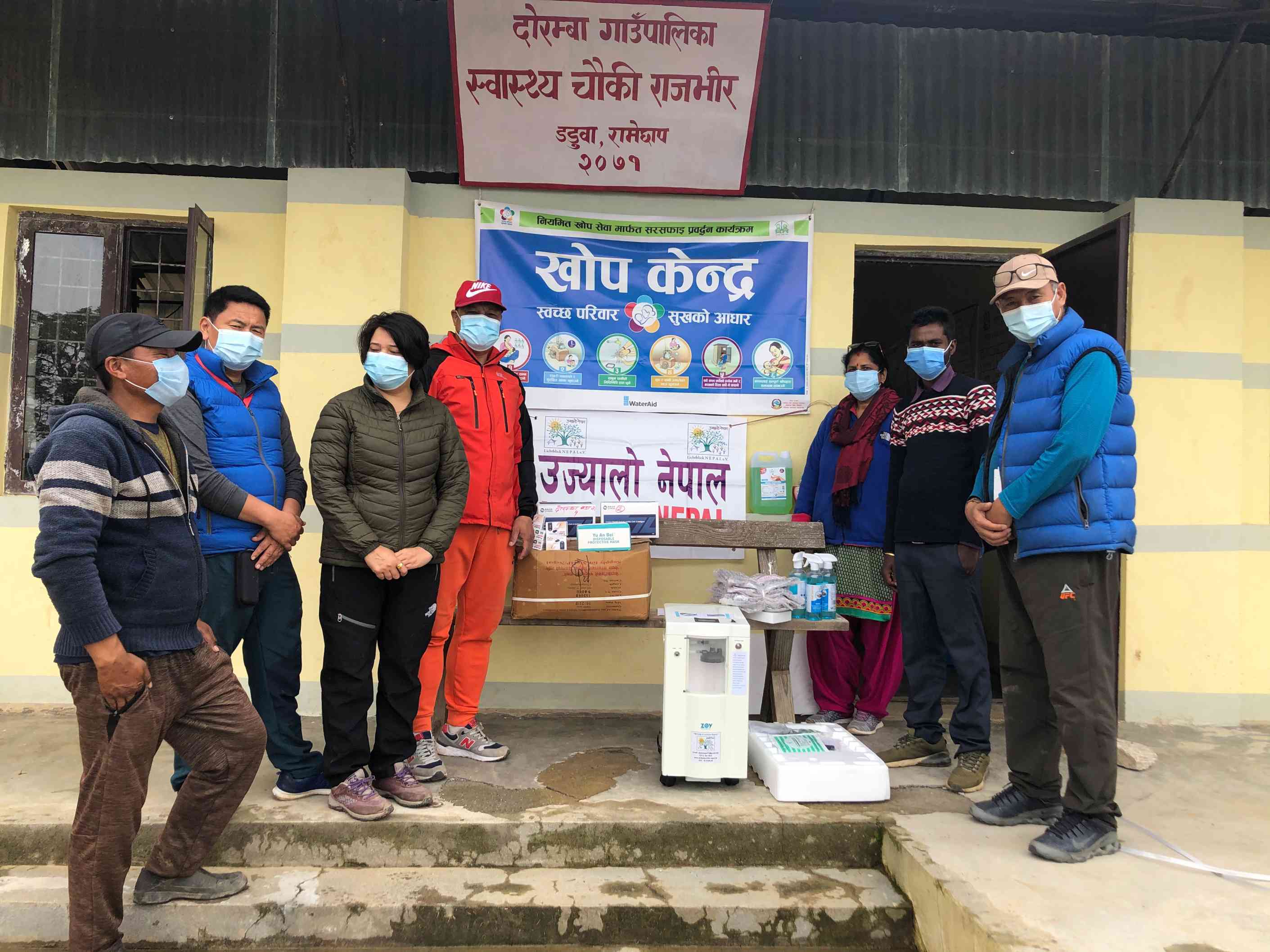 Healthkit Donation